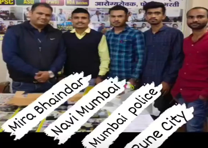 Swapnil Sir's Deore Academy